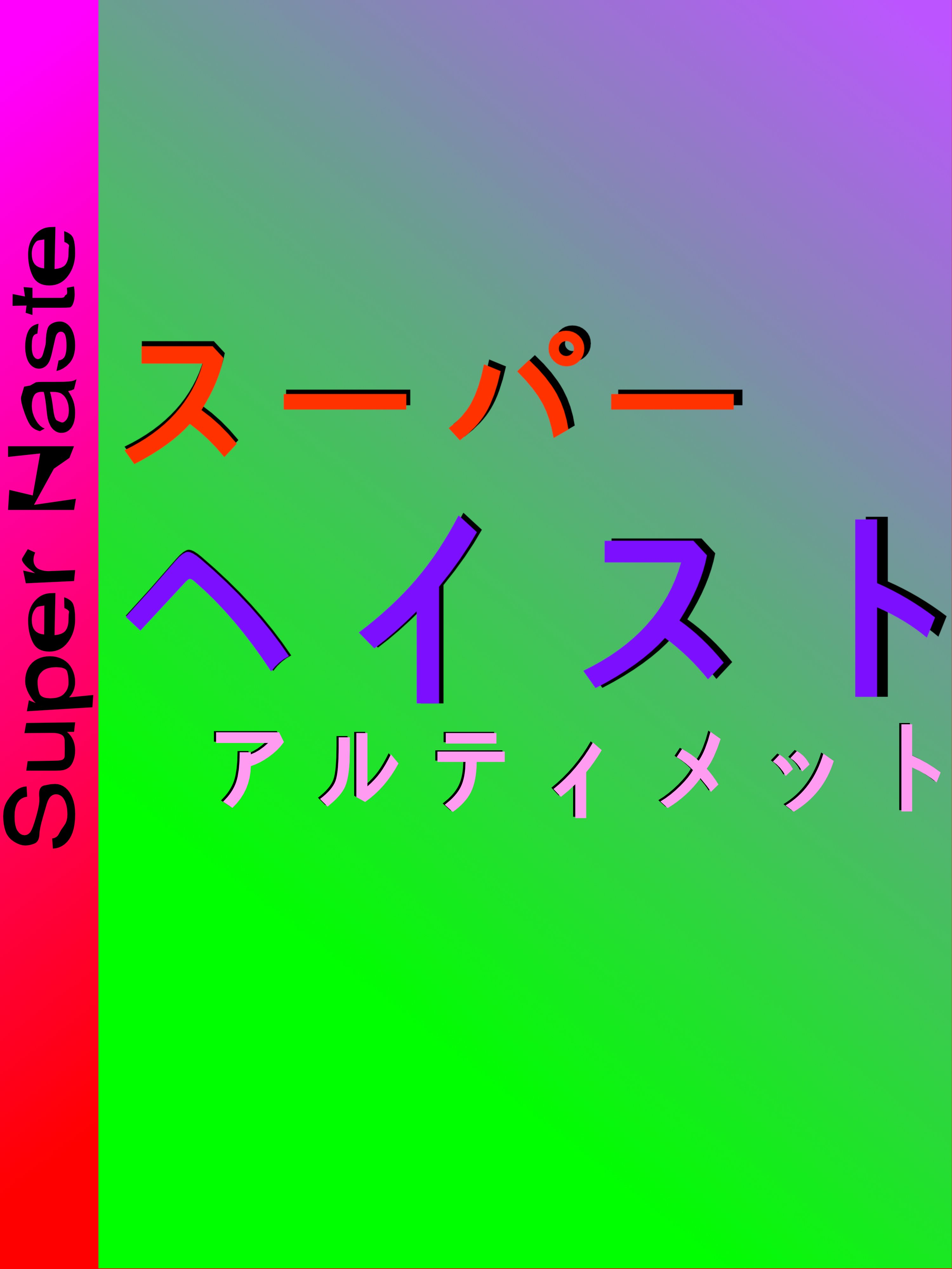 JP Cover